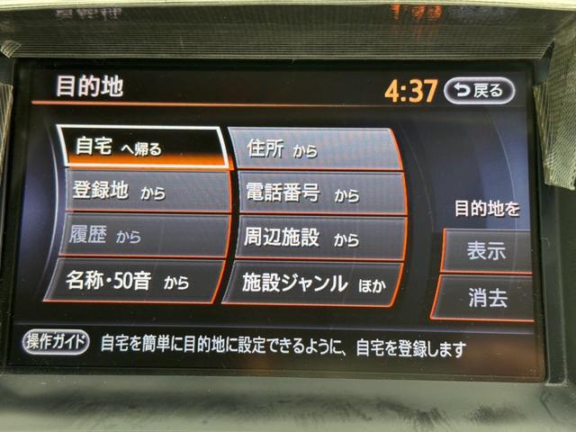 ティアナ ２５０ＸＶ（29枚目）