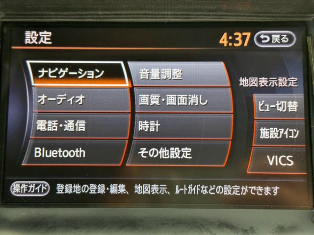 ティアナ ２５０ＸＶ（31枚目）