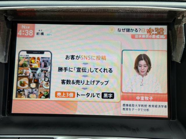 ティアナ ２５０ＸＶ（32枚目）
