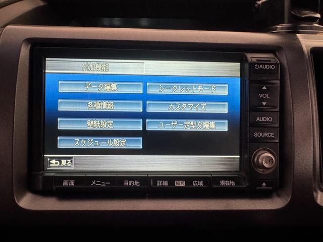 ステップワゴンスパーダ Ｚ（31枚目）