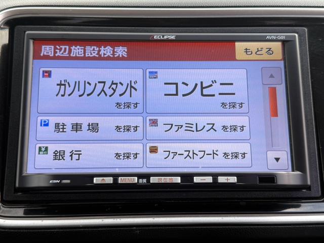 ライフ ディーバ ダブルエアバッグ ワンセグTV スマートキーシステム AAC 安全ボディ Bカメ エアバック キーレス ベンチ パワーウインドウ パワーステアリング ABS メモリーナビ TV&ナビ(29枚目)