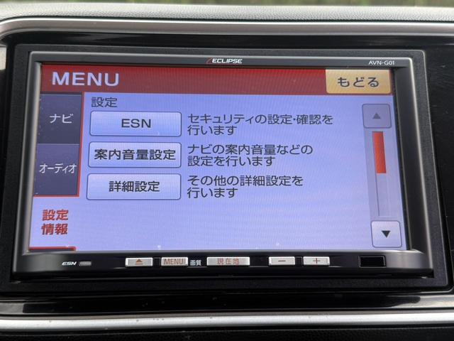 ライフ ディーバ ダブルエアバッグ ワンセグTV スマートキーシステム AAC 安全ボディ Bカメ エアバック キーレス ベンチ パワーウインドウ パワーステアリング ABS メモリーナビ TV&ナビ(30枚目)