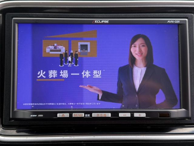 ライフ ディーバ ダブルエアバッグ ワンセグTV スマートキーシステム AAC 安全ボディ Bカメ エアバック キーレス ベンチ パワーウインドウ パワーステアリング ABS メモリーナビ TV&ナビ(31枚目)