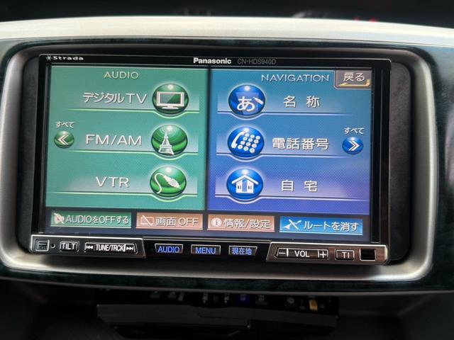 ヴォクシー Ｚ　エアコン　フルフラットシート　ＡＢＳ　キーレス　パワステ　３列シート　ＥＴＣ　ウォークスルー　パワーウィンドー　衝突安全ボディ　運転席エアバッグ　電格ミラー　Ｂカメラ　ＴＶ・ナビ　Ｗエアコン（27枚目）