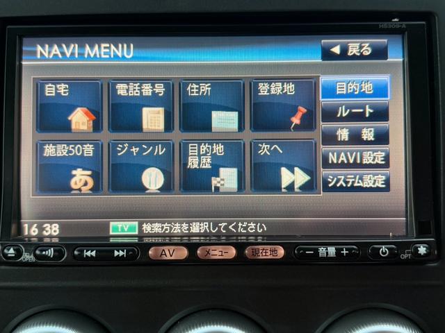 ブルーバードシルフィ 20S(47枚目)