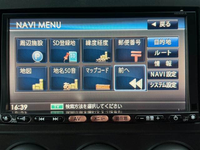 ブルーバードシルフィ 20S(48枚目)