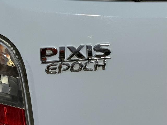 ピクシスエポック L アルミ(57枚目)