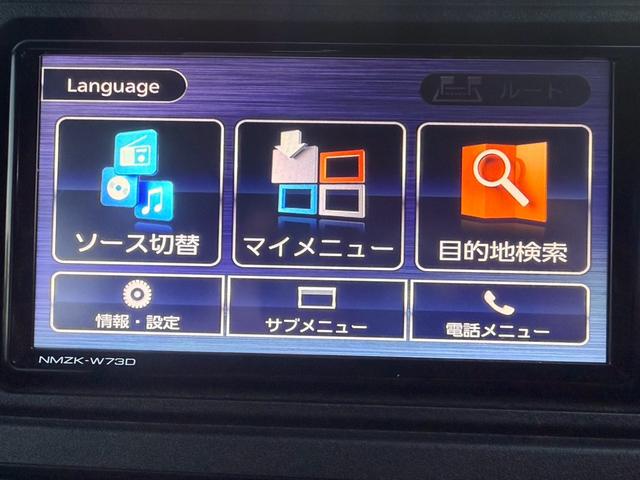 ピクシスバン 　ナビ　テレビ　バックカメラ　ＥＴＣ　コーナーセンサー　両側パワースライドドア　ドライブレコーダー　スマートキー　フォグランプ（32枚目）