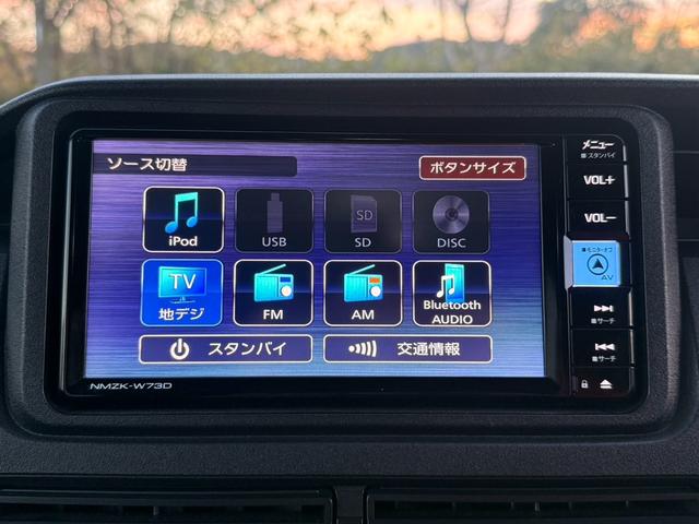 ピクシスバン 　ナビ　テレビ　バックカメラ　ＥＴＣ　コーナーセンサー　両側パワースライドドア　ドライブレコーダー　スマートキー　フォグランプ（33枚目）