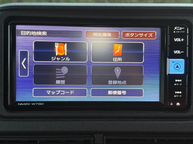 ピクシスバン 　ナビ　テレビ　バックカメラ　ＥＴＣ　コーナーセンサー　両側パワースライドドア　ドライブレコーダー　スマートキー　フォグランプ（35枚目）