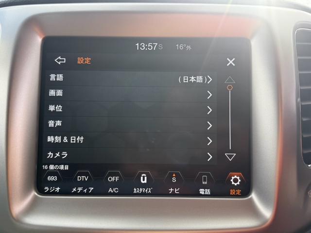 ジープ・コンパス セーフティエディション（34枚目）