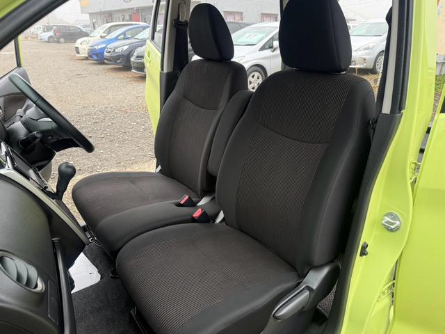 ｅＫワゴン Ｍ　ｅ－アシスト　メモリーナビゲーション　踏み間違い防止アシスト　ｉ－ｓｔｏｐ　ナビ付き　運転席シートヒーター　キーレスキー　横滑り防止　ＥＴＣ　オートエアコン　ＡＢＳ　ベンチシート　ダブルエアバック　パワーウインドウ（46枚目）