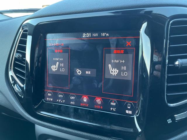 ジープ・コンパス リミテッド　黒レザーシート　シートヒーター　パワーシート　ＡＣＣ　レーンキープ　ブラインドスポット　ブレーキアシスト　リアソナー　ナビ　フルセグＴＶ　バックカメラ　ＥＴＣ（17枚目）