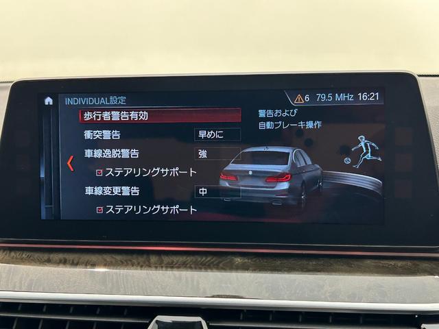 ＢＭＷ ５シリーズ