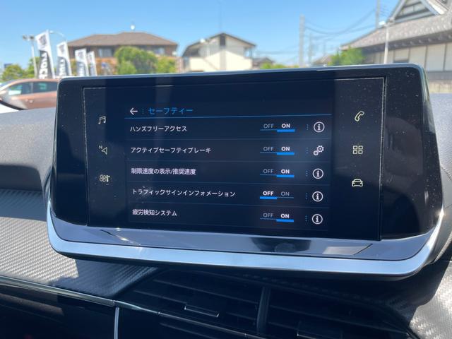 ２０８ アリュール　ワンオーナー　ハーフレザー　ＡｐｐｌｅＣａｒＰｌａｙ　ＡｎｄｒｏｉｄＡｕｔｏ　バックカメラ　ＥＴＣ　ＡＣＣ　アクティブセーフブレーキ　トラフィックサイン　ドライブレコーダー前後　ハンズフリーアクセス（15枚目）