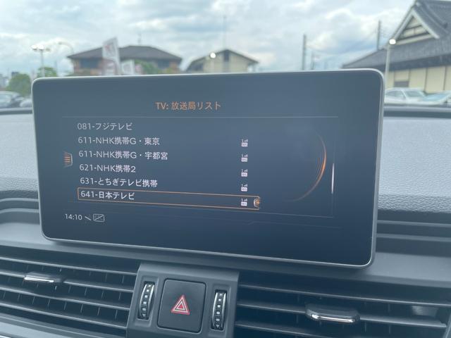 Ｑ５ ４０ＴＤＩクワトロ　スポーツ　マトリクスＬＥＤ　バーチャルコックピット　ＡＣＣ　アンビエントライト　Ａｕｄｉプレセンス・サイドアシスト・レーンアシスト　Ｓライン　ハーフレザー　　シートヒーター　パワーシート　ナビ　フルセグ　全方位（18枚目）