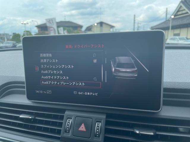 Ｑ５ ４０ＴＤＩクワトロ　スポーツ　マトリクスＬＥＤ　バーチャルコックピット　ＡＣＣ　アンビエントライト　Ａｕｄｉプレセンス・サイドアシスト・レーンアシスト　Ｓライン　ハーフレザー　　シートヒーター　パワーシート　ナビ　フルセグ　全方位（19枚目）