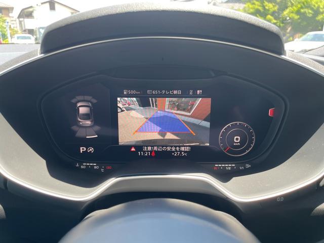ＴＴクーペ １．８ＴＦＳＩ　Ｓラインパッケージ　マトリクスＬＥＤヘッドライト　バーチャルコックピット　ナビ　フルセグＴＶ　バックカメラ　ＥＴＣ　パーキングエイド　アドバンストキー　クルーズコントロール　ハーフレザー（10枚目）