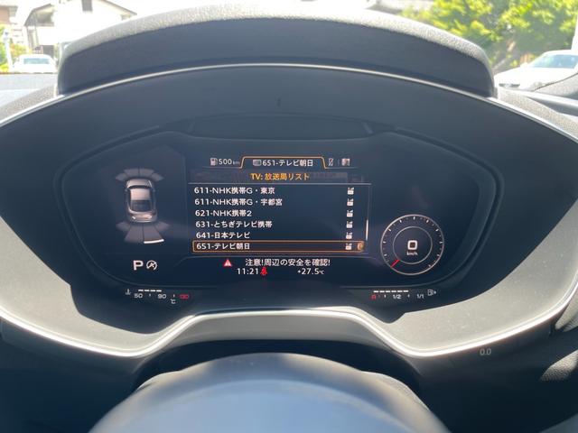 ＴＴクーペ １．８ＴＦＳＩ　Ｓラインパッケージ　マトリクスＬＥＤヘッドライト　バーチャルコックピット　ナビ　フルセグＴＶ　バックカメラ　ＥＴＣ　パーキングエイド　アドバンストキー　クルーズコントロール　ハーフレザー（11枚目）