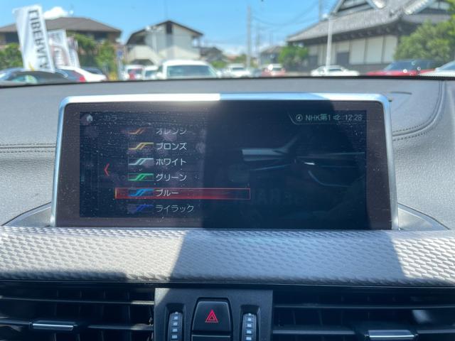 Ｘ２ ｘＤｒｉｖｅ　１８ｄ　ＭスポーツＸ　ワンオーナー　インテリジェントセーフティ　ナビ　バックカメラ　ＤＡＣ　パーキングディスタンスコントロール　ＥＴＣ　アンビエントライト　ＬＩＭスイッチ　ＬＥＤヘッドライト　オートライト（15枚目）