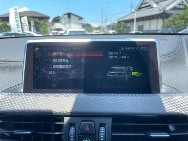 Ｘ２ ｘＤｒｉｖｅ　１８ｄ　ＭスポーツＸ　ワンオーナー　インテリジェントセーフティ　ナビ　バックカメラ　ＤＡＣ　パーキングディスタンスコントロール　ＥＴＣ　アンビエントライト　ＬＩＭスイッチ　ＬＥＤヘッドライト　オートライト（16枚目）