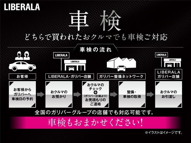 ＣＬＳクラス ＣＬＳ４００　サンルーフ　レーダーセーフティＰＫＧ　ナビ　フルセグＴＶ　全方位カメラ　ＥＴＣ　レーンキープアシスト　ブラインドスポット　エアサス　パークトロニック　黒革シート　パワーシート　シートヒーター（48枚目）