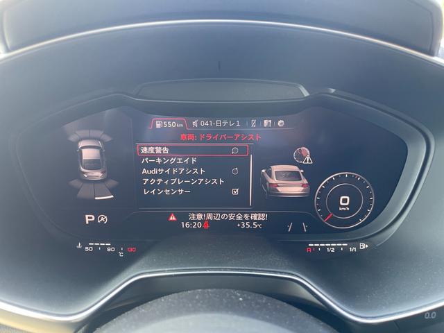 ＴＴクーペ ４５ＴＦＳＩクワトロ　茶革シート　シートヒーター　パワーシート　マトリクスＬＥＤヘッドライト　アドバンストキー　クルーズコントロール　Ａｕｄｉサイドアシスト　アクティブレーンアシスト　パーキングエイド　ドライブレコーダー（15枚目）