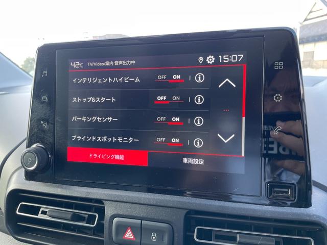 ベルランゴ シャイン　ナビ　フルセグＴＶ　サイドカメラ・バックカメラ　両側スライドドア　オートライト　ブラインドスポット　ドライブレコーダー　ＡＣＣ　ＡｐｐｌｅＣａｒＰｌａｙ　ぱノラマガラスルーフ　ＥＴＣ　パーキングセンサ（17枚目）