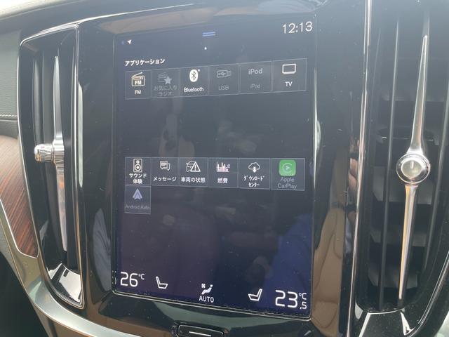 Ｖ６０ リチャージ　ＰＨＶ　Ｔ６　ＡＷＤ　インスクリプション　ワンオーナー　Ｂｏｗｅｒｓ＆Ｗｉｌｋｉｎｓサウンド　サンルーフ　茶革レザーシート　パワーシート　シートヒーター　シートベンチレーター　マッサージシート　ステアリングヒーター　全方位カメラ　ＨＵＤ（16枚目）