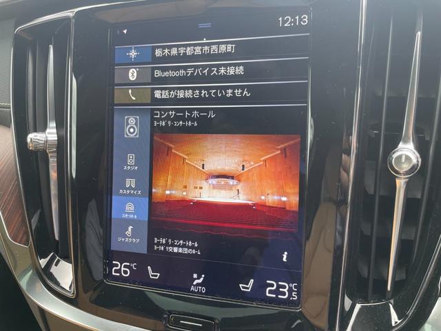 Ｖ６０ リチャージ　ＰＨＶ　Ｔ６　ＡＷＤ　インスクリプション　ワンオーナー　Ｂｏｗｅｒｓ＆Ｗｉｌｋｉｎｓサウンド　サンルーフ　茶革レザーシート　パワーシート　シートヒーター　シートベンチレーター　マッサージシート　ステアリングヒーター　全方位カメラ　ＨＵＤ（17枚目）
