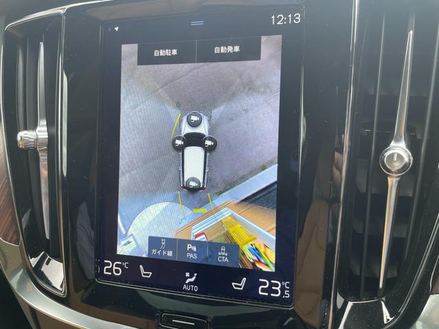 Ｖ６０ リチャージ　ＰＨＶ　Ｔ６　ＡＷＤ　インスクリプション　ワンオーナー　Ｂｏｗｅｒｓ＆Ｗｉｌｋｉｎｓサウンド　サンルーフ　茶革レザーシート　パワーシート　シートヒーター　シートベンチレーター　マッサージシート　ステアリングヒーター　全方位カメラ　ＨＵＤ（18枚目）