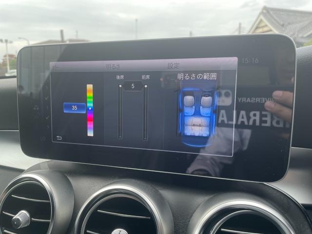 Ｃクラス Ｃ２００アバンギャルド　ＡＭＧライン　レーダーセーフティＰＫＧ　ナビ　フルセグＴＶ　バックカメラ　ＥＴＣ　パークトロニック　レーンキープアシスト　ブラインドスポット　アンビエントライト　ＬＥＤヘッドライト　ＡＲＴＩＣＯレザー　パワーシート（17枚目）