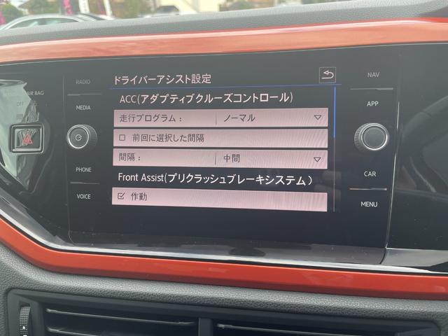 ポロ ＴＳＩコンフォートライン　ナビ　フルセグＴＶ　バックカメラ　ＥＴＣ　パークディスタンス　アクティブクルーズ　ブラインドスポット　フロントアシスト　パーキングアシスト　キーレスキー　アイドリングストップ　オートライト（14枚目）