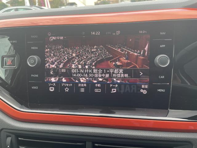 ポロ ＴＳＩコンフォートライン　ナビ　フルセグＴＶ　バックカメラ　ＥＴＣ　パークディスタンス　アクティブクルーズ　ブラインドスポット　フロントアシスト　パーキングアシスト　キーレスキー　アイドリングストップ　オートライト（15枚目）