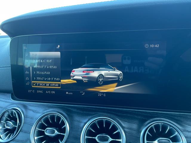 Eクラス E200 カブリオレ スポーツ Burmester ヘッドアップディスプレイ アンビエントライト ACC ナビ フルセグTV 全方位カメラ パワーシート シートヒーター 黒革シート LEDヘッドライト レーンキープ ブラインドS(15枚目)