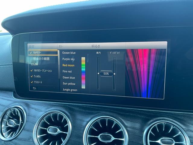 Eクラス E200 カブリオレ スポーツ Burmester ヘッドアップディスプレイ アンビエントライト ACC ナビ フルセグTV 全方位カメラ パワーシート シートヒーター 黒革シート LEDヘッドライト レーンキープ ブラインドS(17枚目)