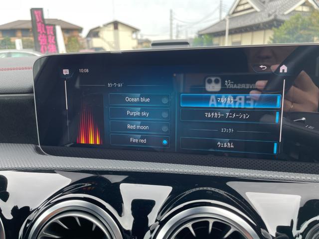 ＣＬＡクラス シューティングブレーク ＣＬＡ２００ｄ　シューティングブレーク　ＡＭＧライン　アンビエントライト　ワイヤレスチャージ　レーダーセーフティ　ＡＣＣ　パークトロニック　ハーフレザー　パワーシート　シートヒーター　パワーテールゲート　レーンキープ　ブラインドスポット　フルセグＴＶ（16枚目）