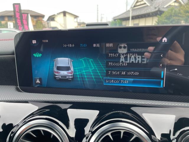 ＣＬＡクラス シューティングブレーク ＣＬＡ２００ｄ　シューティングブレーク　ＡＭＧライン　アンビエントライト　ワイヤレスチャージ　レーダーセーフティ　ＡＣＣ　パークトロニック　ハーフレザー　パワーシート　シートヒーター　パワーテールゲート　レーンキープ　ブラインドスポット　フルセグＴＶ（17枚目）
