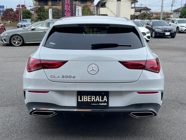 ＣＬＡクラス シューティングブレーク ＣＬＡ２００ｄ　シューティングブレーク　ＡＭＧライン　アンビエントライト　ワイヤレスチャージ　レーダーセーフティ　ＡＣＣ　パークトロニック　ハーフレザー　パワーシート　シートヒーター　パワーテールゲート　レーンキープ　ブラインドスポット　フルセグＴＶ（36枚目）