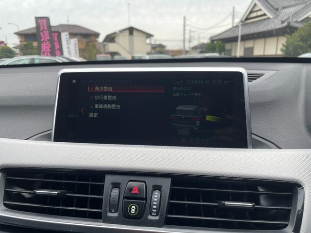 X1 xDrive 18d Mスポーツ コンフォートアクセス インテリジェントセーフティ パワーテールゲート ナビ バックカメラ ミラーETC パークディスタンスコントロール シートヒーター LEDヘッドライト ドライブレコーダー(15枚目)