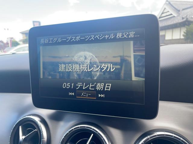 CLAクラス CLA180 AMG スタイル レーダーセーフティPKG ベーシックPKG ナビ フルセグTV バックカメラ ETC ハーフレザー D席パワーシート 前席シートヒーター LEDヘッドライト パークトロニック レーンキープ(16枚目)