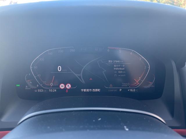 8シリーズ 840dxDriveグランクーペエクスクルシブMスポ スライディングサンルーフ 赤黒コンビレザー ソフトクローズドア ジェスチャーコントロール ワイヤレスチャージ 全席シートヒーター 前席ベンチレーター BMWレーザーLED アンビエントライト PDC(12枚目)