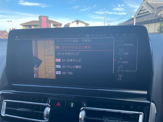 8シリーズ 840dxDriveグランクーペエクスクルシブMスポ スライディングサンルーフ 赤黒コンビレザー ソフトクローズドア ジェスチャーコントロール ワイヤレスチャージ 全席シートヒーター 前席ベンチレーター BMWレーザーLED アンビエントライト PDC(17枚目)