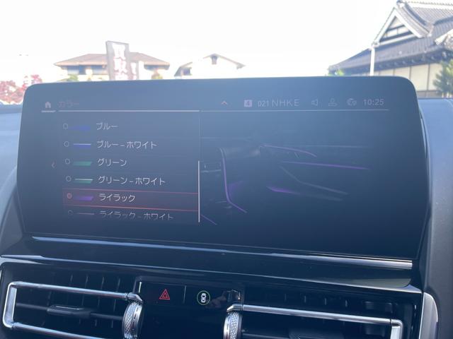 8シリーズ 840dxDriveグランクーペエクスクルシブMスポ スライディングサンルーフ 赤黒コンビレザー ソフトクローズドア ジェスチャーコントロール ワイヤレスチャージ 全席シートヒーター 前席ベンチレーター BMWレーザーLED アンビエントライト PDC(18枚目)