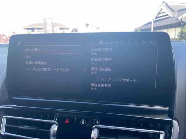 8シリーズ 840dxDriveグランクーペエクスクルシブMスポ スライディングサンルーフ 赤黒コンビレザー ソフトクローズドア ジェスチャーコントロール ワイヤレスチャージ 全席シートヒーター 前席ベンチレーター BMWレーザーLED アンビエントライト PDC(19枚目)