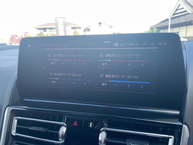 8シリーズ 840dxDriveグランクーペエクスクルシブMスポ スライディングサンルーフ 赤黒コンビレザー ソフトクローズドア ジェスチャーコントロール ワイヤレスチャージ 全席シートヒーター 前席ベンチレーター BMWレーザーLED アンビエントライト PDC(20枚目)