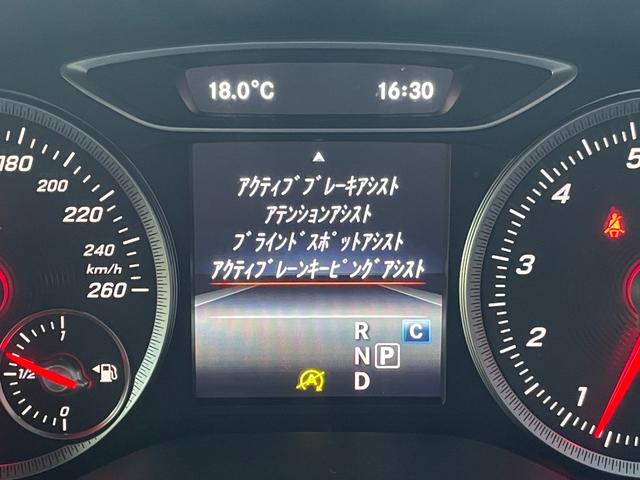 Bクラス B180 レーダーセーフティPKG ハーフレザー ナビ フルセグTV バックカメラ ETC パークトロニック レーンキープアシスト ブラインドスポット LEDヘッドライト オートライト ACC パワーシート(12枚目)