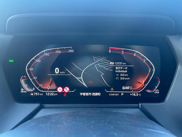 １シリーズ １１８ｄ　Ｍスポーツ　ワンオーナー　ハーフレザー　運転席パワーシート　ナビ　バックカメラ　ミラーＥＴＣ　パークディスタンスコントロール　ＬＥＤヘッドライト　オートライト　インテリジェントセーフティ　アンビエントライト（11枚目）