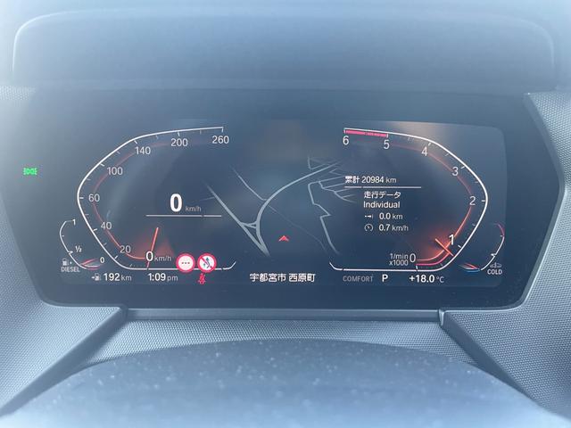 1シリーズ 118d Mスポーツ エディションジョイ+ ワンオーナー ナビゲーションPKG コンフォートPKG ストレージPKG バックカメラ LEDヘッドライト ACC ハーフレザー 運転席パワーシート アンビエントライト ブラインドスポット(11枚目)