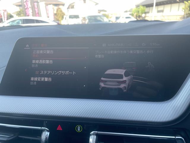 1シリーズ 118d Mスポーツ エディションジョイ+ ワンオーナー ナビゲーションPKG コンフォートPKG ストレージPKG バックカメラ LEDヘッドライト ACC ハーフレザー 運転席パワーシート アンビエントライト ブラインドスポット(16枚目)